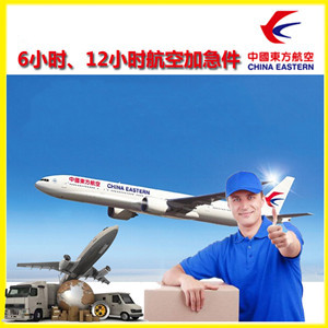 金昌金川航空物流公司谈空运的四大作用是什么